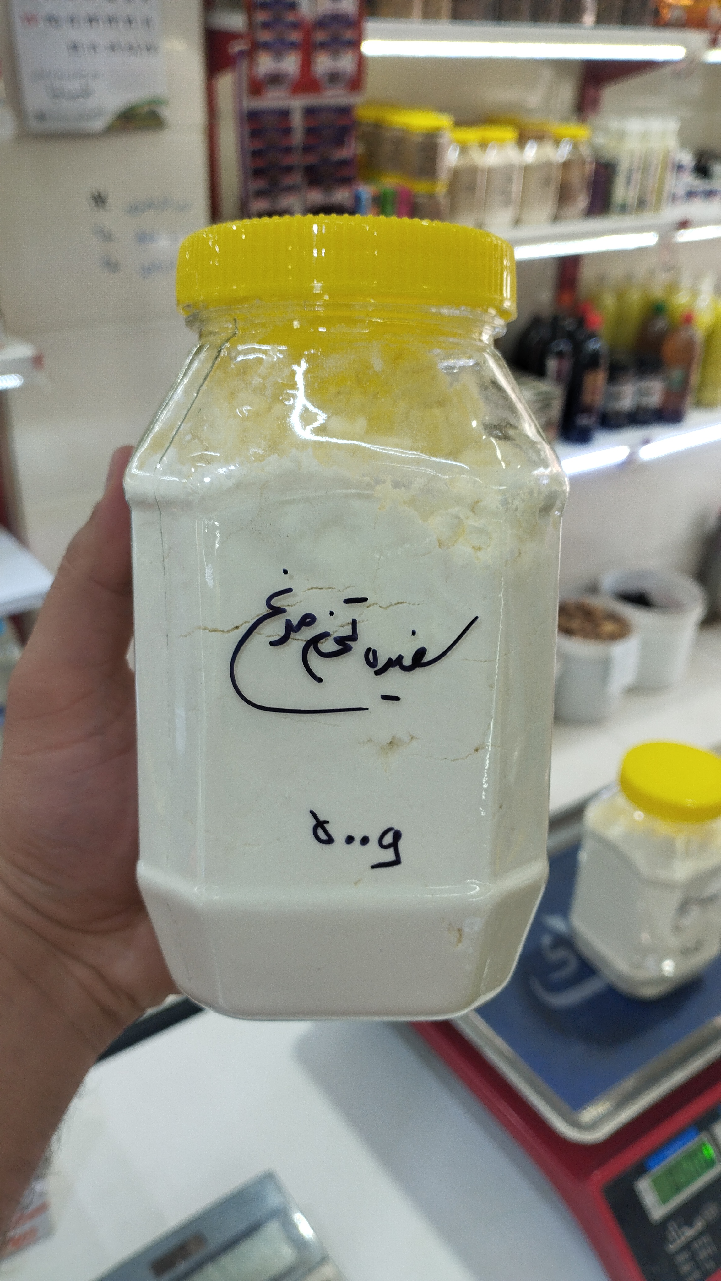 پودر سفیده تخم مرغ آلمانی۵۰۰گرمی